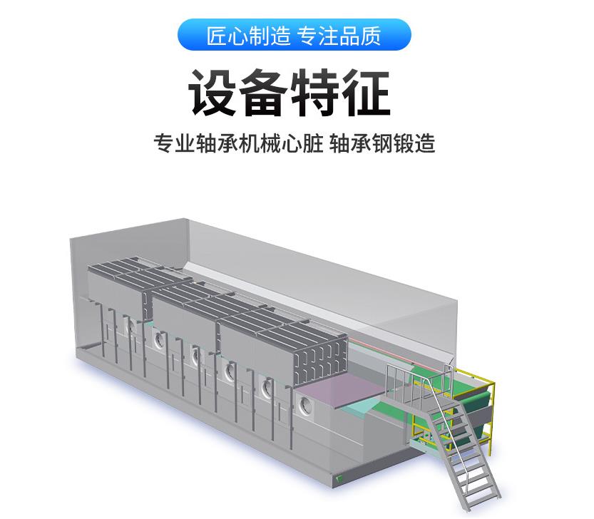 速凍機(jī)的工作原理與優(yōu)勢(shì)