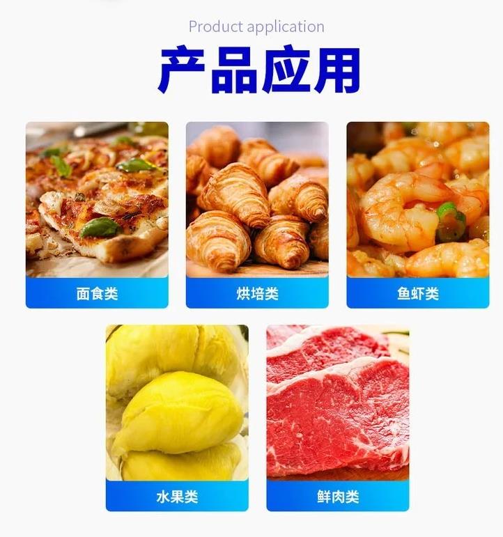 速凍隧道機適合用于冷凍水產(chǎn)品、肉類、蔬菜、水果等易腐食品