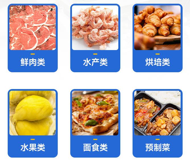 豬肉冷凍設(shè)備有哪些品牌廠家，哪家比較好？