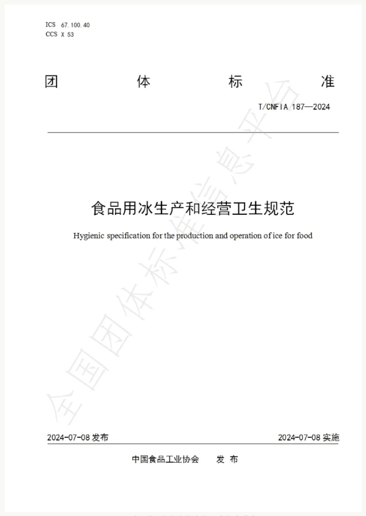 已為全球170多個(gè)國(guó)家和地區(qū)的企業(yè)客戶提供服務(wù)