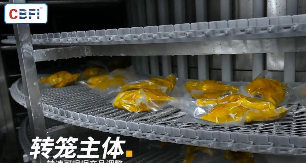 螺旋速凍機的食品包裝要求是什么？