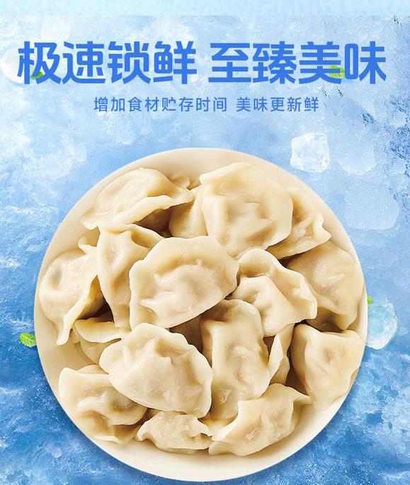 速凍設(shè)備市場(chǎng)分析？如何提升你的食品加工效率 (圖3)