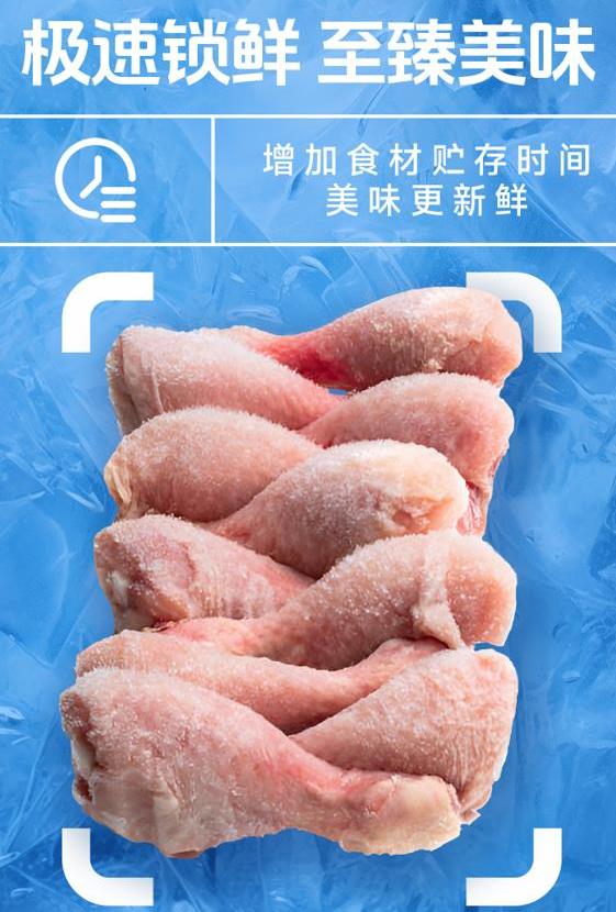 餃子速凍機(jī)，如何使用餃子速凍機(jī)？